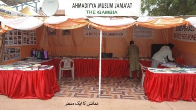 Photo of گیمبیا میں قرآن کریم کے تراجم اور جماعتی لٹریچر پر مشتمل نمائش