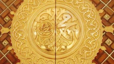Photo of سیرت النبی صلی اللہ علیہ وسلم