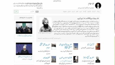 Photo of جماعت احمدیہ کی نئی اُردو ویب سائٹ کا اجراء