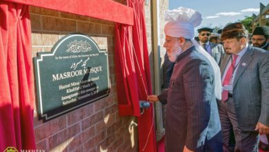 Photo of امیرالمومنین حضرت خلیفۃالمسیح الخامس ایدہ اللہ تعالیٰ بنصرہ العزیز کا دورۂ امریکہ 2018ء (03 نومبر)