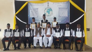 Photo of سال 2018ء کے دوران جامعہ احمدیہ تنزانیہ سے فارغ التحصیل قرار پانے والے معلمین کی تقریب تقسیمِ اسناد