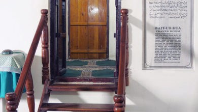 Photo of روز مرّہ دعائیں یاد کریں