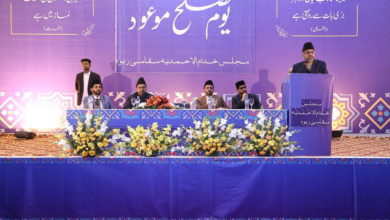 Photo of مجلس خدام الاحمدیہ مقامی ربوہ کے زیر انتظام جلسہ یوم مصلح موعود رضی اللہ عنہ کا بابرکت انعقاد