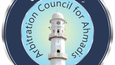 Photo of انٹرنیشنل ریفریشر کورس بر موقع صد سالہ جوبلی دار القضاء سلسلہ عالیہ احمدیہ کے اختتامی اجلاس سے حضرت امیر المومنین کا خطاب فرمودہ (20جنوری2019ء بمقام طاہر ہال بیت الفتوح )