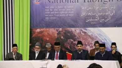 Photo of قیادت تبلیغ مجلس انصار اللہ برطانیہ کے زیرِ انتظام  نیشنل تبلیغ سیمینار کا بابرکت انعقاد