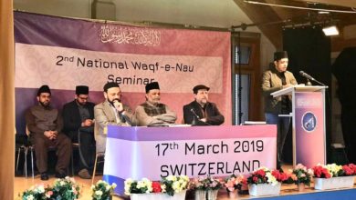 Photo of نیشنل شعبہ وقفِ نَو سوئٹزرلینڈ کے زیر اہتمام  وقفِ نَو سیمینار اور یومِ والدین کا کامیاب انعقاد