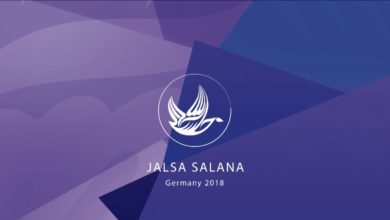 Photo of ؎ یہ جلسہ ہمارا، یہ دن برکتوں کے