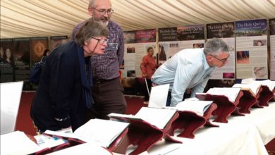 Photo of شعبہ تبلیغ جماعت احمدیہ برطانیہ کے تحت افطار ڈنر