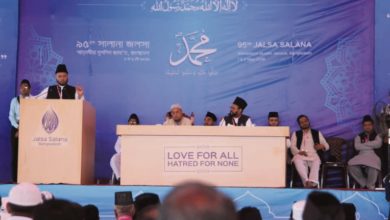 Photo of جماعت احمدیہ بنگلہ دیش کے 95 ویں جلسہ سالانہ کا بابرکت اور کامیاب انعقاد