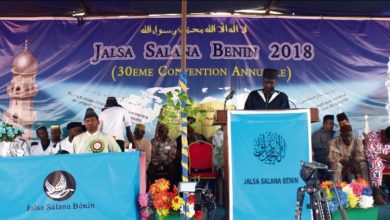 Photo of جلسہ سالانہ بینن کا کامیاب اور بابرکت انعقاد