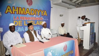 Photo of جماعت احمدیہ ہیٹی کے تیسرے جلسہ سالانہ کا کامیاب اور بابرکت انعقاد