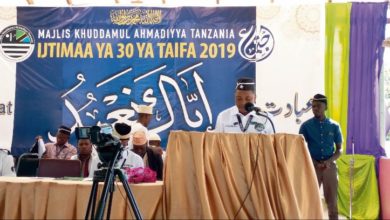 Photo of مجلس خدام الاحمدیہ تنزانیہ کے نیشنل اجتماع2019ء کا انعقاد