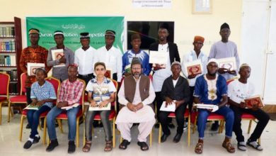 Photo of جماعت احمدیہ سیرالیون کے  ساتویں سالانہ مقابلہ تلاوت کا بابرکت انعقاد