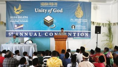 Photo of پیغام حضور انور ایدہ اللہ تعالیٰ بنصرہ العزیز برموقع جلسہ سالانہ مارشل آئیلینڈز 2019ء