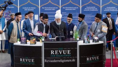 Photo of امیرالمومنین حضرت خلیفۃالمسیح الخامس ایدہ اللہ تعالیٰ بنصرہ العزیز کا دورۂ جرمنی 2019ء (04؍ تا 05؍ جولائی)