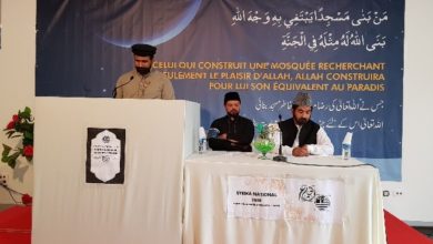 Photo of مجلس خدام الاحمدیہ فرانس کے 32ویں سالانہ اجتماع کا انعقاد