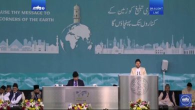 Photo of جلسہ سالانہ کا تیسرا روز 04؍ اگست 2019ء (پہلااجلاس)