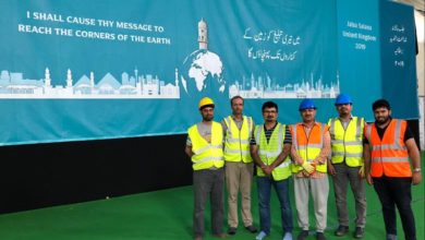 Photo of نظامت سٹیج ڈیزائن کا تعارف