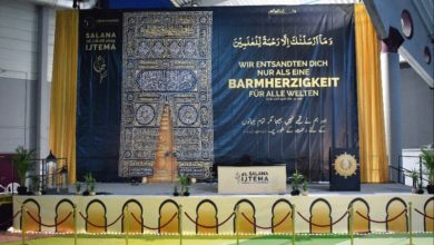 Photo of لجنہ اماء اللہ جرمنی کا اکیالیسواں اجتماع بخیرو عافیت اختتام پذیر ہوگیا
