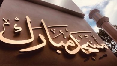 Photo of نمازِ جنازہ حاضرو غائب