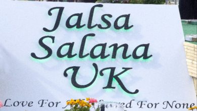 Photo of جلسہ سالانہ برطانیہ 2019ء کا افتتاح