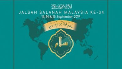 Photo of 34 واں جلسہ سالانہ جماعت احمدیہ مسلمہ ملائیشیا