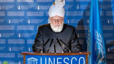 Photo of دنیا کی سائنسی اور علمی ترقی نیز قیامِ امن میں اسلام کا کردار اور یونیسکو کا چارٹر:حضرت خلیفۃ المسیح الخامس کا یونیسکو سے خطاب