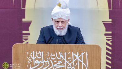 Photo of ’’نماز ساری ترقیوں کی جڑ اور زینہ ہے اسی لیے کہا گیا ہے کہ نماز مومن کا معراج ہے‘‘ خطبہ جمعہ فرمودہ 25؍اکتوبر 2019ء