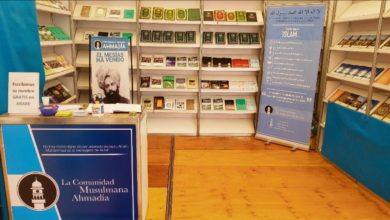 Photo of ارجنٹینا کے شہر Cordoba میں منعقدہ بُک فیئر میں جماعت احمدیہ کی شرکت