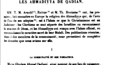 Photo of تاریخ احمدیت فرانس کے چند ابتدائی اوراق
