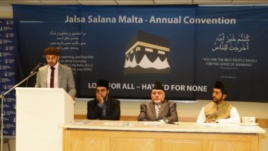 Photo of جماعت احمدیہ مالٹا کے تیسرے جلسہ سالانہ کا انعقاد