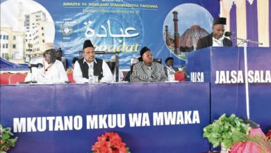 Photo of جماعت احمدیہ تنزانیہ کے پچاسویں جلسہ سالانہ کا انعقاد