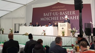 Photo of مسجد ’بیت البصیر‘ کی افتتاحی ریسپشن