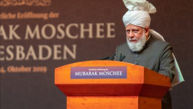 Photo of حضرت خلیفۃ المسیح الخامس ایّدہ اللہ تعالیٰ بنصرہ العزیز کا دورۂ یورپ (بیسواں روز، سوموار 14؍ اکتوبر2019ء)