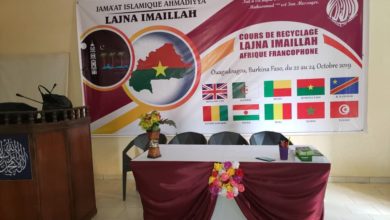 Photo of پہلا فرانکوفون انٹرنیشنل ریفریشر کورس لجنہ اماء اللہ