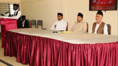 Photo of جلسہ سیرت النبیﷺجامعہ احمدیہ انٹرنیشنل گھانا