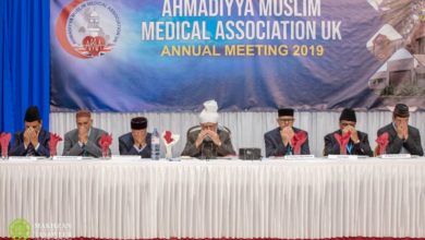 Photo of احمدیہ مسلم میڈیکل ایسوسی ایشن(یوکے) کی سالانہ تقریب میں حضرت  امیر المومنین ایدہ اللہ تعالیٰ کی با برکت شمولیت اور بصیرت افروز خطاب