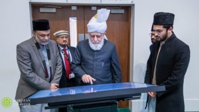 Photo of سیدنا امیرالمومنین حضرت خلیفۃ المسیح الخامس ایدہ اللہ تعالیٰ بنصرہ العزیز کے  دستِ مبارک سے شعبہ وقفِ نو مرکزیہ (یو کے) کی ویب سائٹ کا اجرا