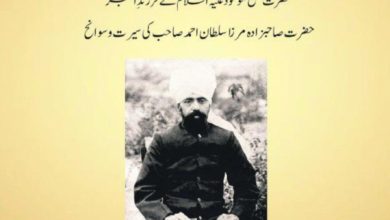 Photo of ’’ابن سلطان القلم‘‘