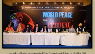 Photo of کولکاتہ میں پیس سمپوزیم کا انعقاد