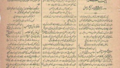 Photo of جلسہ سالانہ قادیان 1919ء کی مختصر رپورٹ