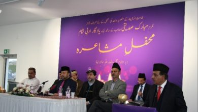 Photo of مجلس انصار اللہ سوئٹزرلینڈ کے زیرِاہتمام محفلِ مشاعرہ