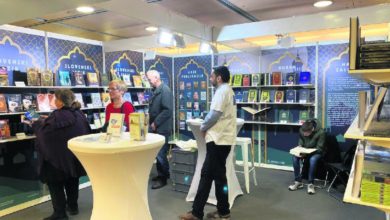 Photo of سلووینیا میں بک فیئراور عربی کلاس کا انعقاد