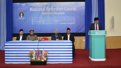 Photo of ریفریشر کورس مجلس انصاراللہ برطانیہ (سدرن ریجنز) 2020ء