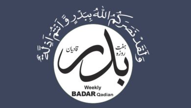 Photo of حضرت اقدس مسیح موعود علیہ السلام کے سفر جہلم جنوری 1903ء میں بیعت کرنے والے اصحاب احمدؑ