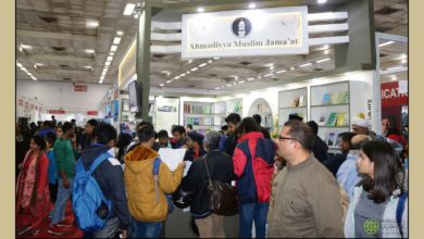 Photo of عالمی بُک فیئر نئی دہلی میں جماعت احمدیہ کی شرکت