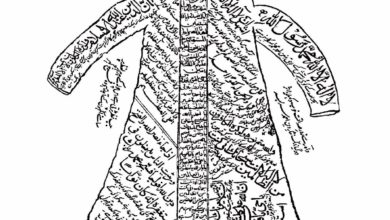 Photo of چولہ بابا نانک (قسط دوم آخری)