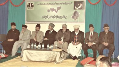 Photo of 2019ء کے ڈوبتے سورج کی آخری شام پروفیسر چوہدری محمد علی مضطرؔعارفی کے نام