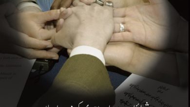 Photo of سب کے ساتھ حسن سلوک کی تعلیم