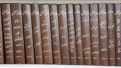 Photo of حضرت مسیح موعود علیہ الصلوٰۃ و السلام کی بعثت کے مقاصدِ عالیہ